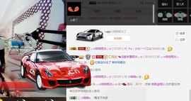 ♬。。。。♬主播照片