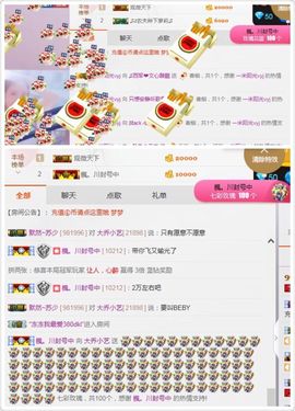 小艺停播主播照片