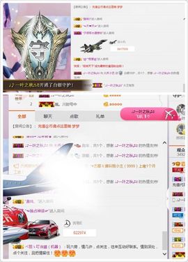 小艺停播主播照片