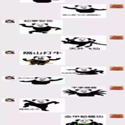 Ｂｉｕ、