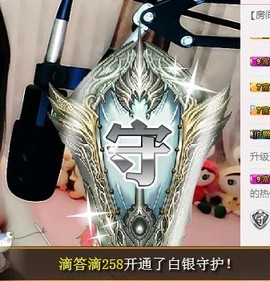 冰美感恩有你主播照片