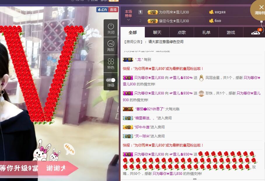 ☞雪儿♞930☜的图片