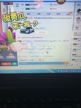 丹从心开始求老板主播照片