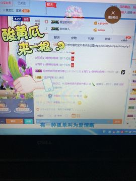 丹从心开始求老板主播照片
