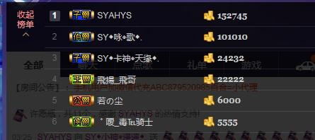 SY◆小神◈遥遥◆.的图片
