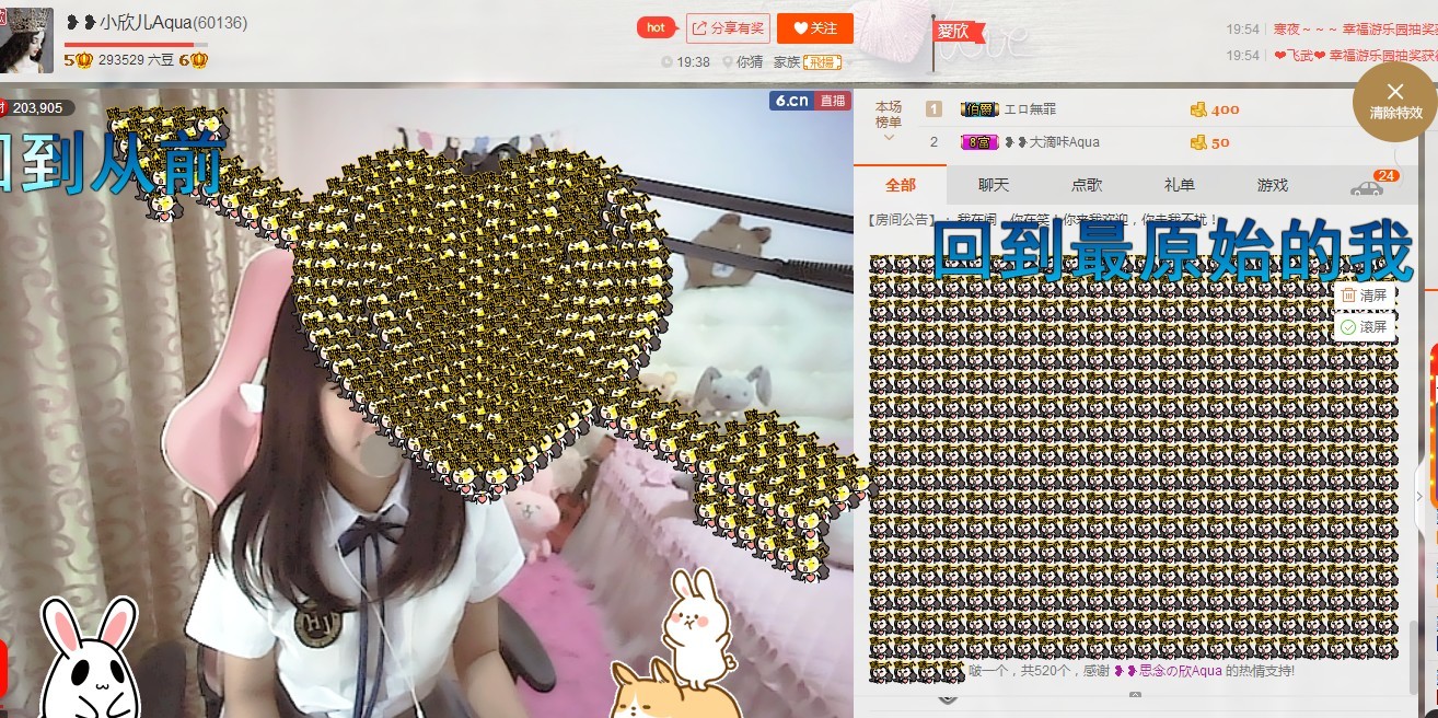 ❥❥鑫鑫ღ的图片
