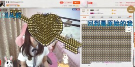 ❥❥鑫鑫ღ主播照片