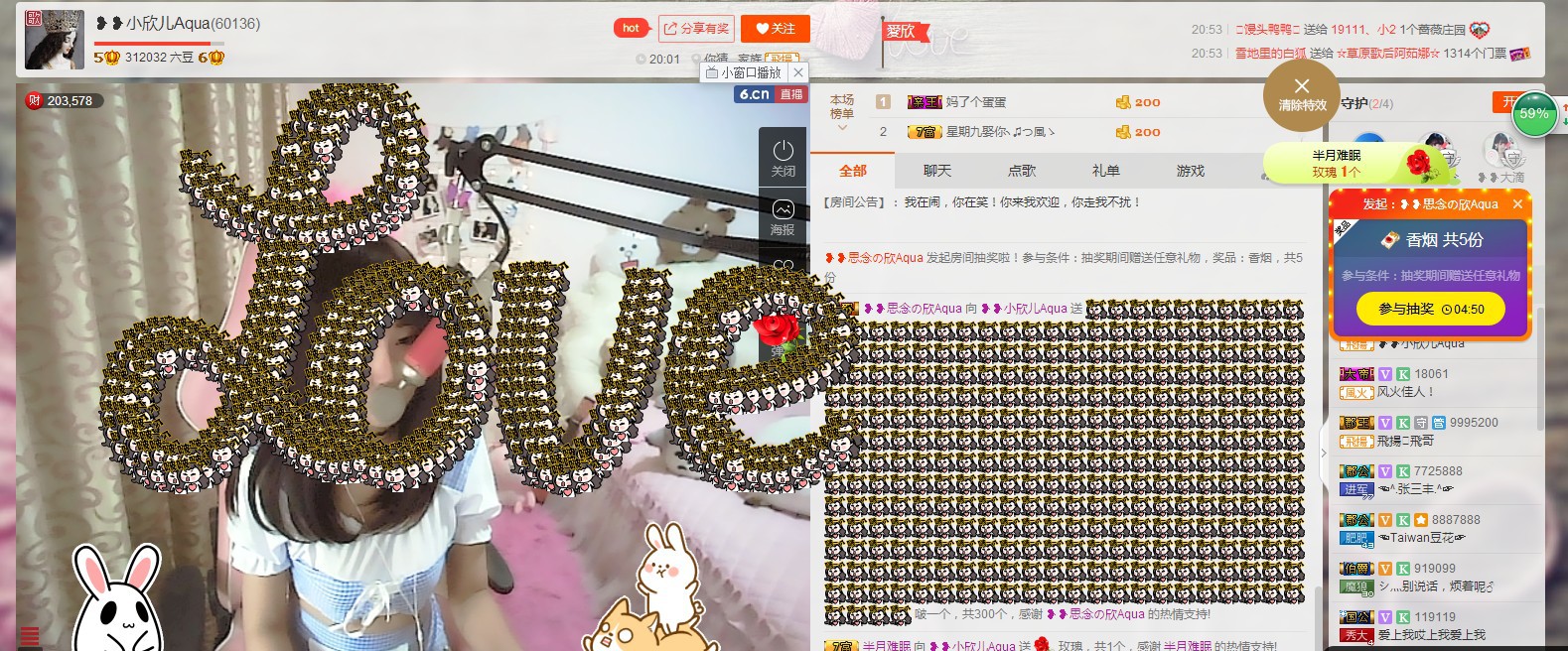 ❥❥鑫鑫ღ的图片