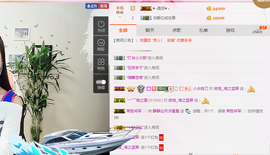 静静的小窝儿主播照片