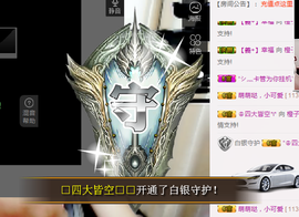 橙子（不忘初心）主播照片