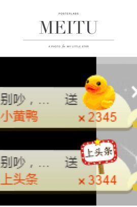 小溪8822主播照片