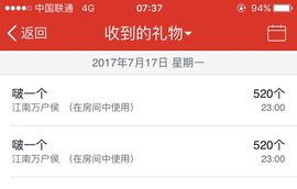 😊再见啦主播照片
