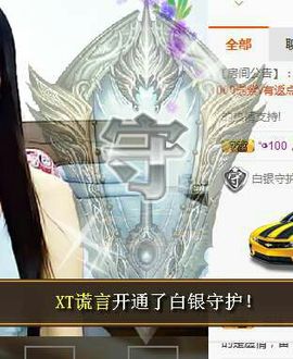 XT夏天暂停播主播照片
