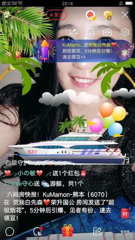 想吃肉没钱买主播照片