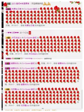DJ21225主播照片