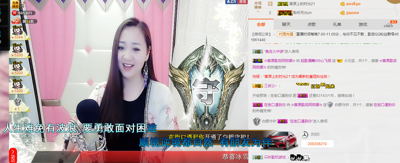 歌后阿茹娜的图片