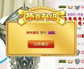 ♥楚楚♥主播照片