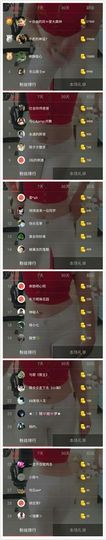 河南林夕❤加油啊主播照片