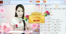萌妹子求升级主播照片