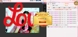 ♥女神牡丹♥主播照片
