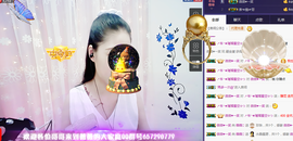 Ann薇薇主播照片