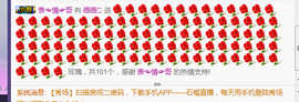Ann薇薇主播照片