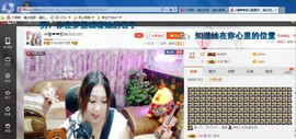 ♓馨❤❤懿♓主播照片