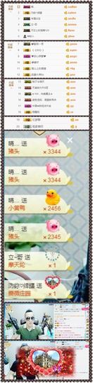 大脸.贺杨总圣王主宰主播照片