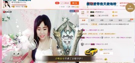 希希有点甜主播照片