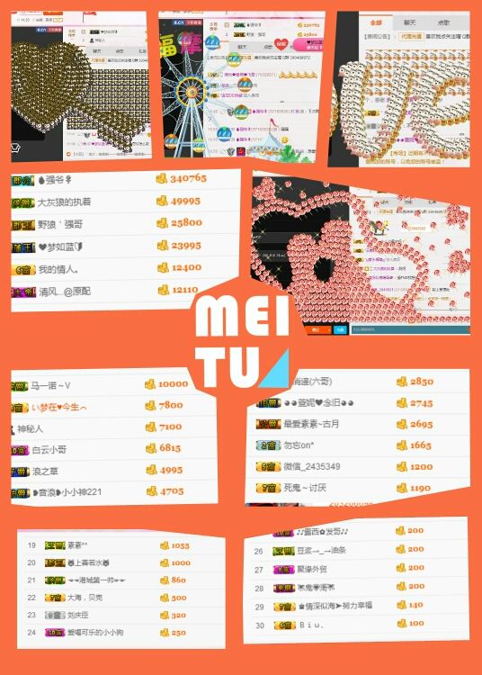 ℳ顔小汐♥主播照片
