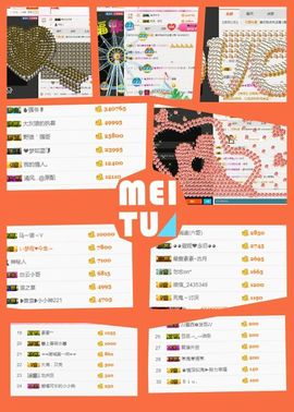 ℳ顔小汐♥主播照片
