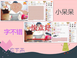 C_@欢喜*牡丹主播照片