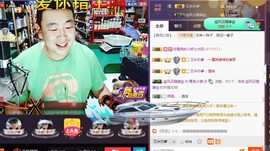 青岛，小佛主播照片