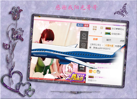 开心❤️❤️果主播照片