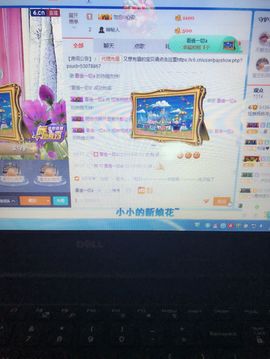 丹从心开始求老板主播照片