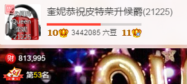 DJ21225主播照片