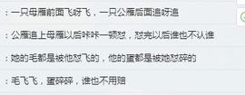 橙子江湖再见啦！主播照片