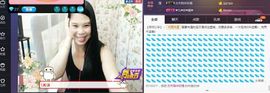 亚丽回来了主播照片