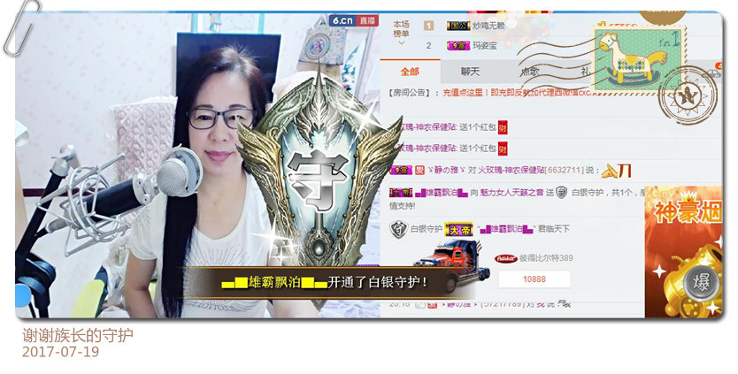 魅力女人唱民歌的图片