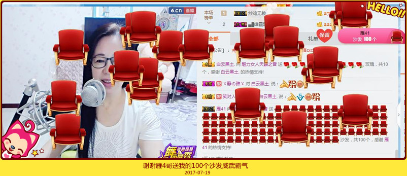 魅力女人唱民歌的图片