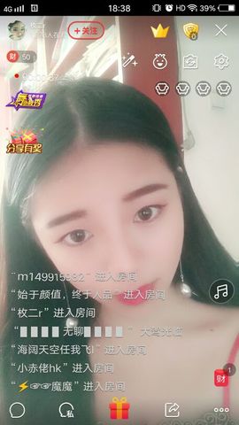 枚二r主播照片