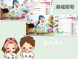 C_@欢喜*牡丹主播照片