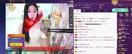 四川雨打湿了温州的夜主播照片