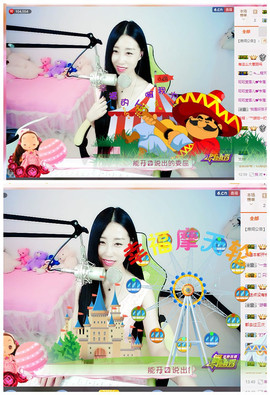 嗯哼……！主播照片