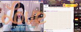 凡音🧡歌手加油主播照片