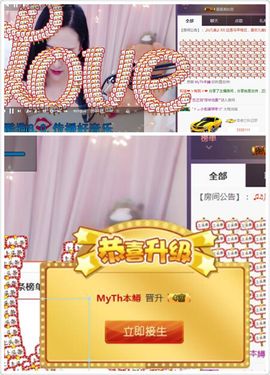 凡音🧡歌手加油主播照片
