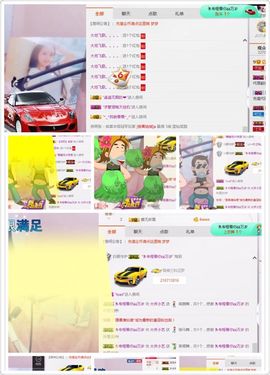 小艺停播主播照片
