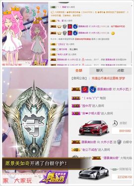 小艺停播主播照片