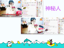 C_@欢喜*牡丹主播照片
