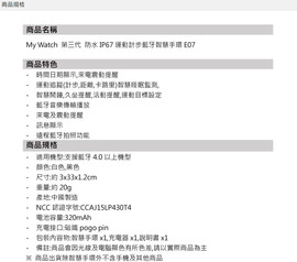妮四不四傻傻主播照片